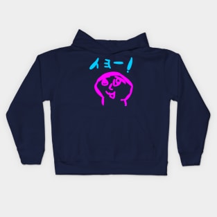 Iyo! Kids Hoodie